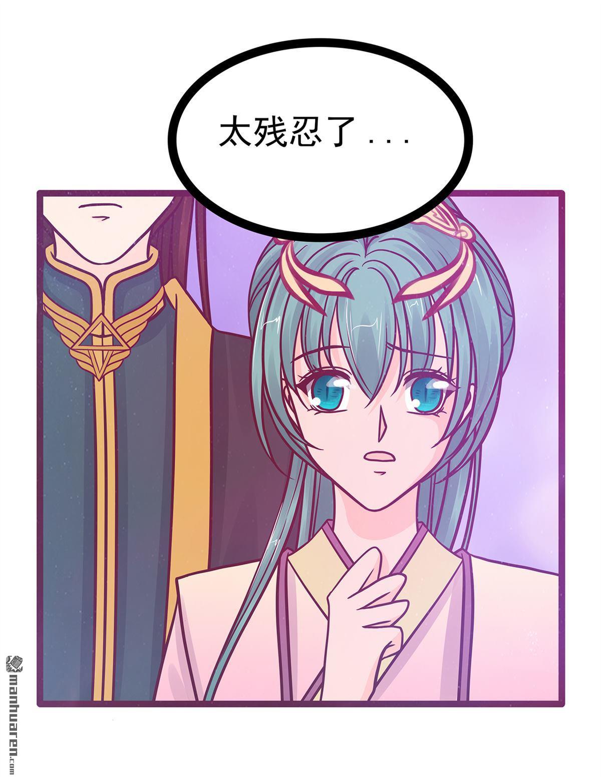 第132回 魔婴降世人间炼狱-第131话