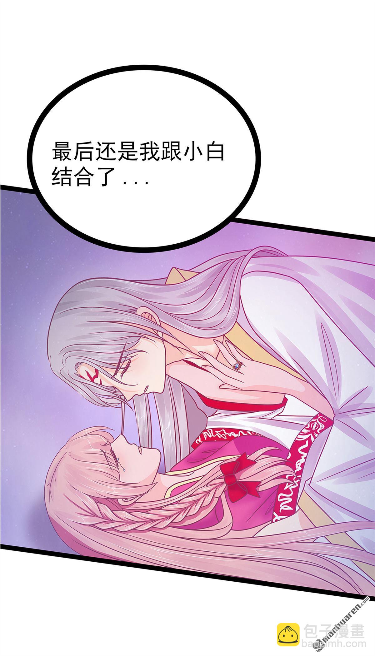 第132回 魔婴降世人间炼狱-第131话