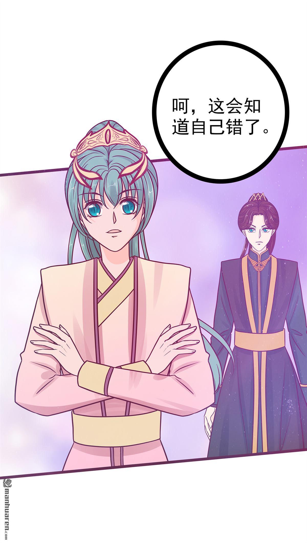 第134回 琉冥翃你让我太失望了！-第133话