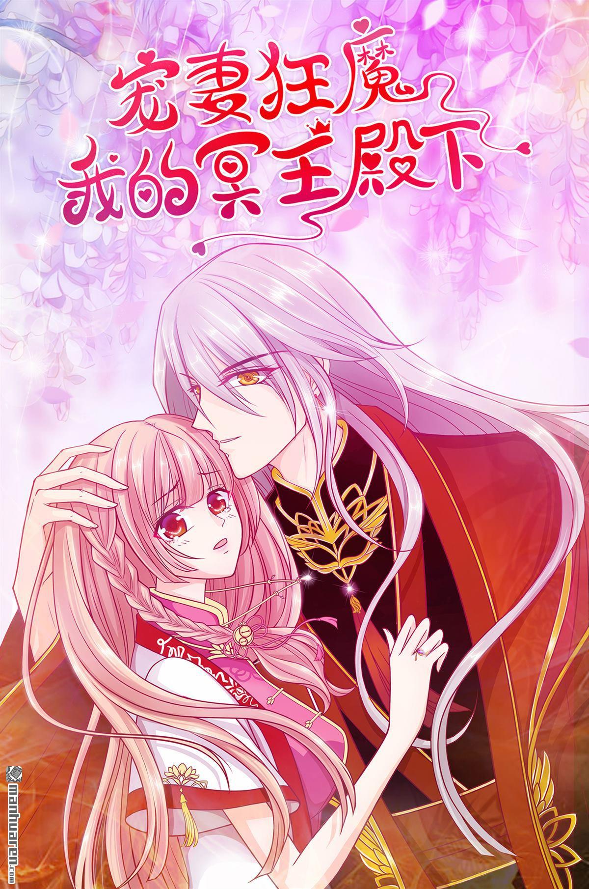 第136回 我还有家人！-第135话