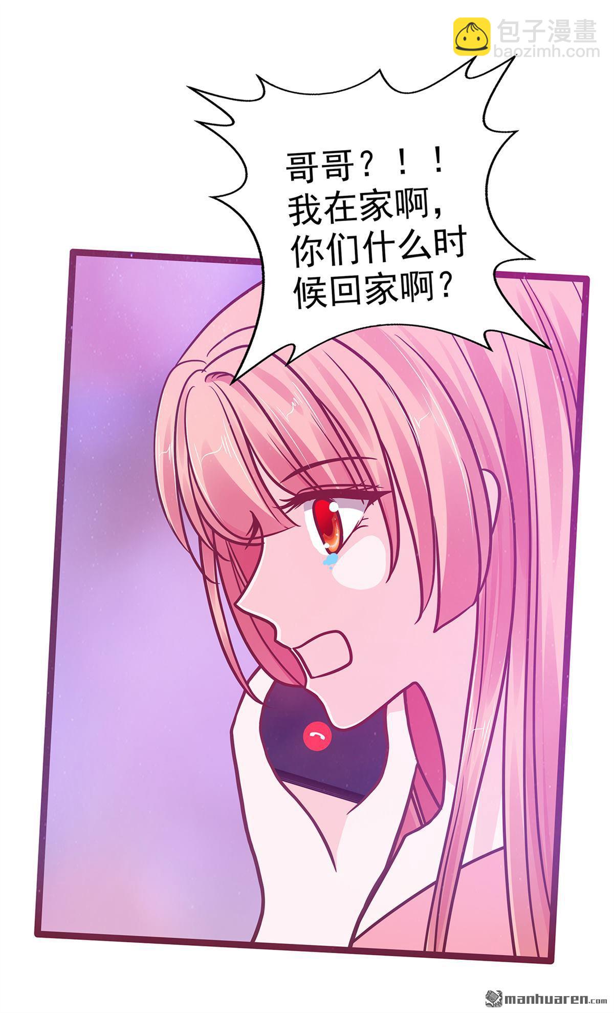 第136回 我还有家人！-第135话
