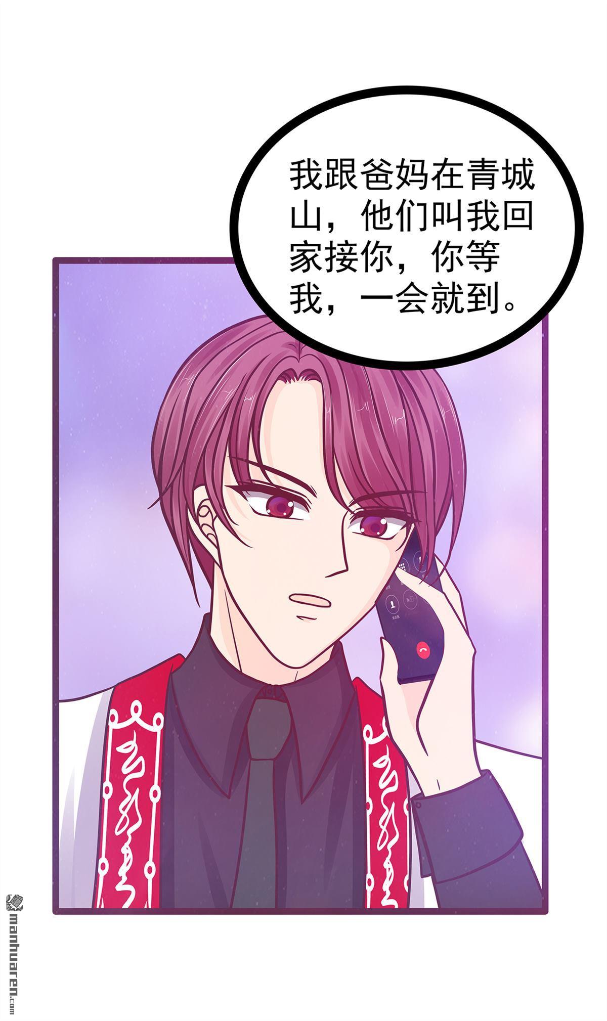 第136回 我还有家人！-第135话