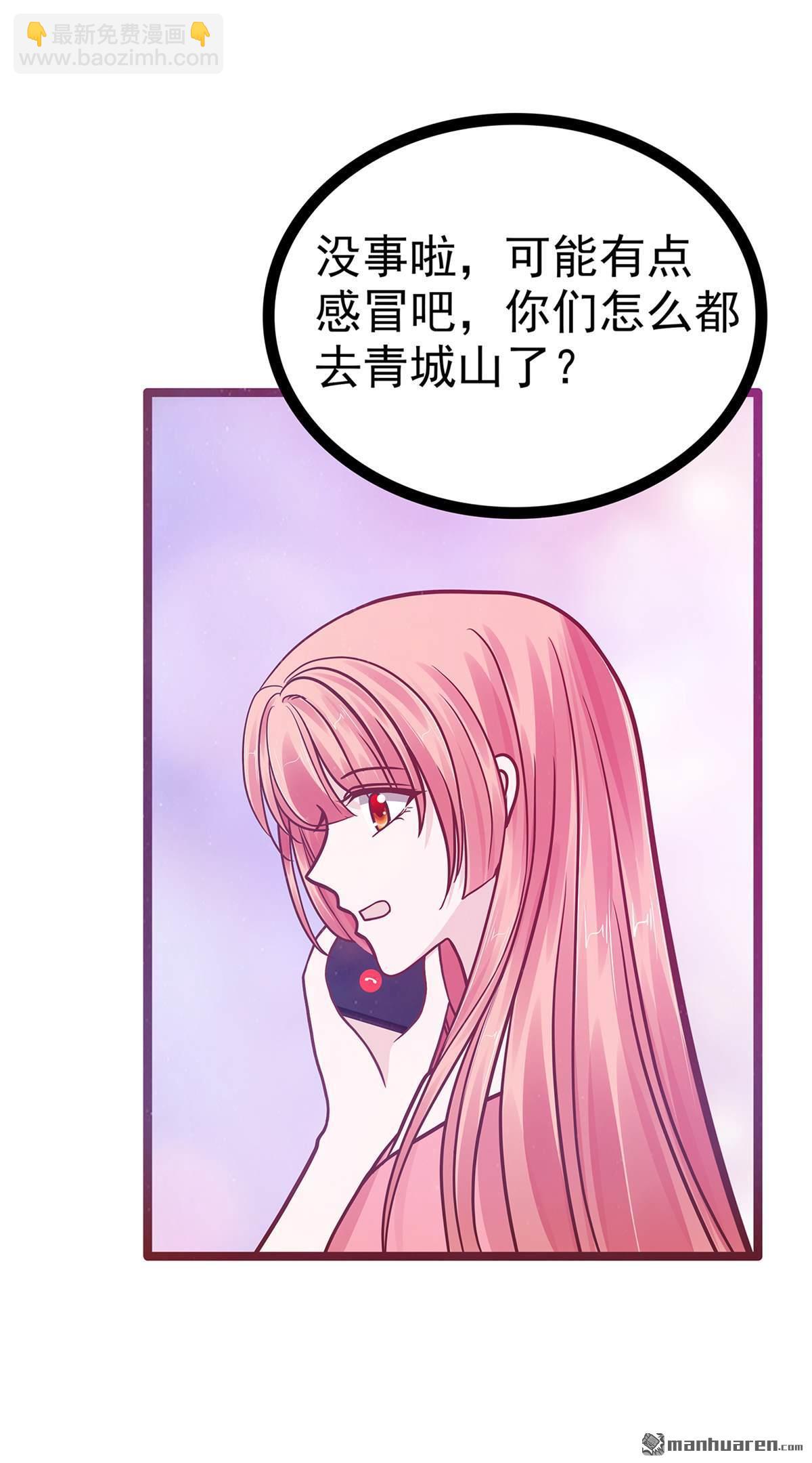 第136回 我还有家人！-第135话