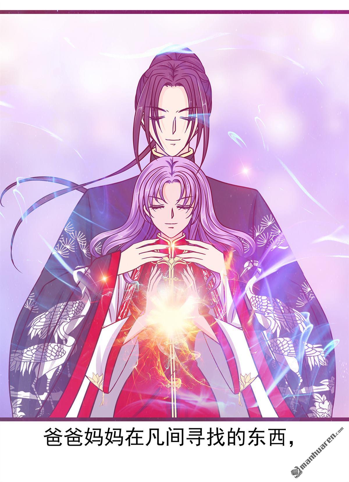 第136回 我还有家人！-第135话