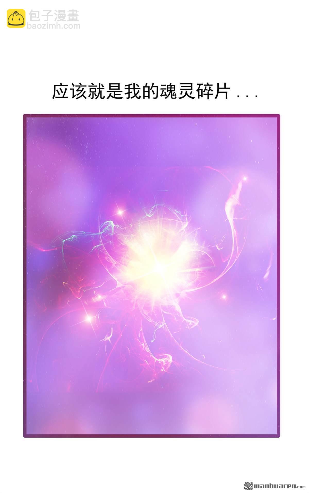 第136回 我还有家人！-第135话