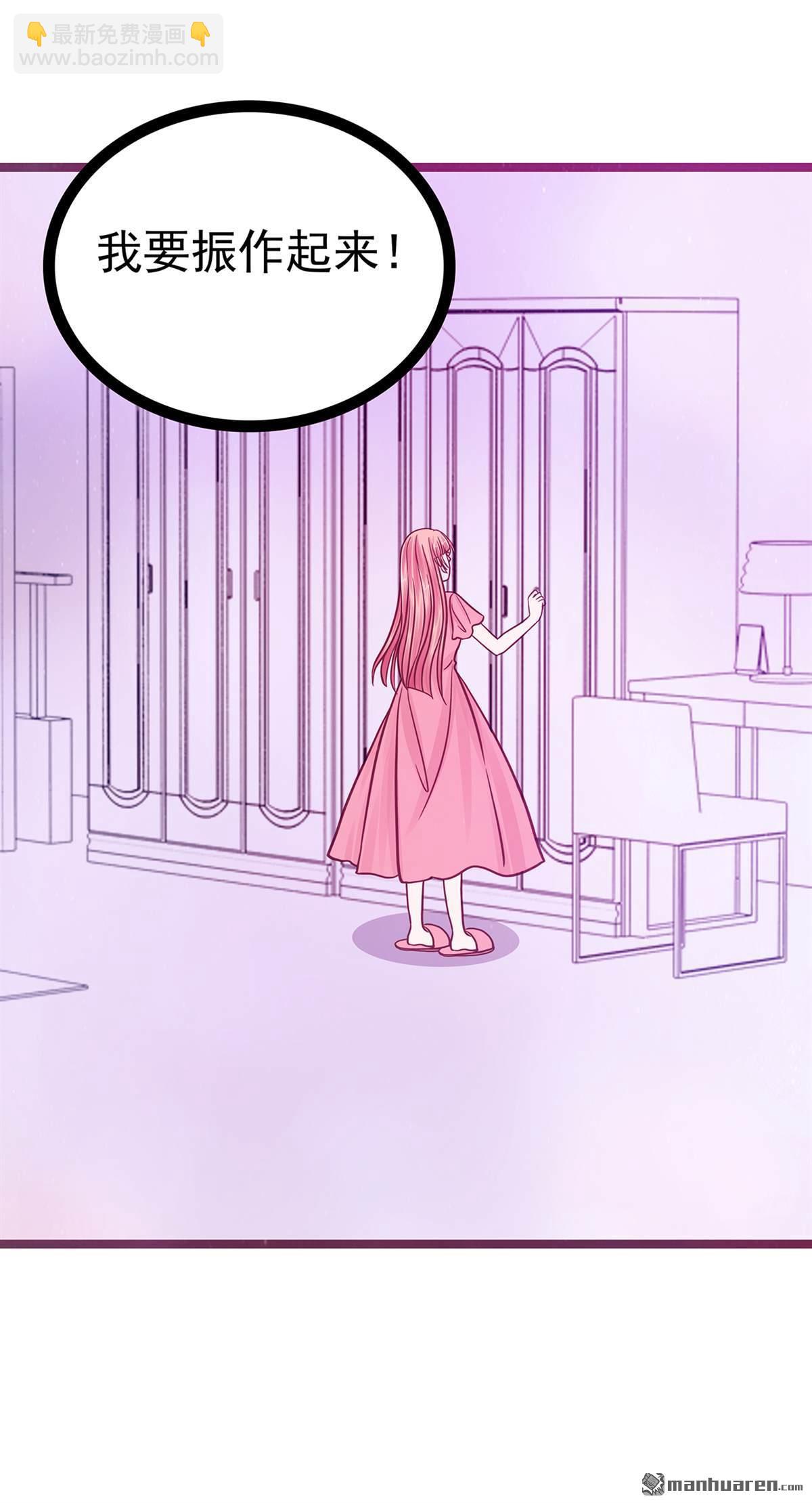 第136回 我还有家人！-第135话
