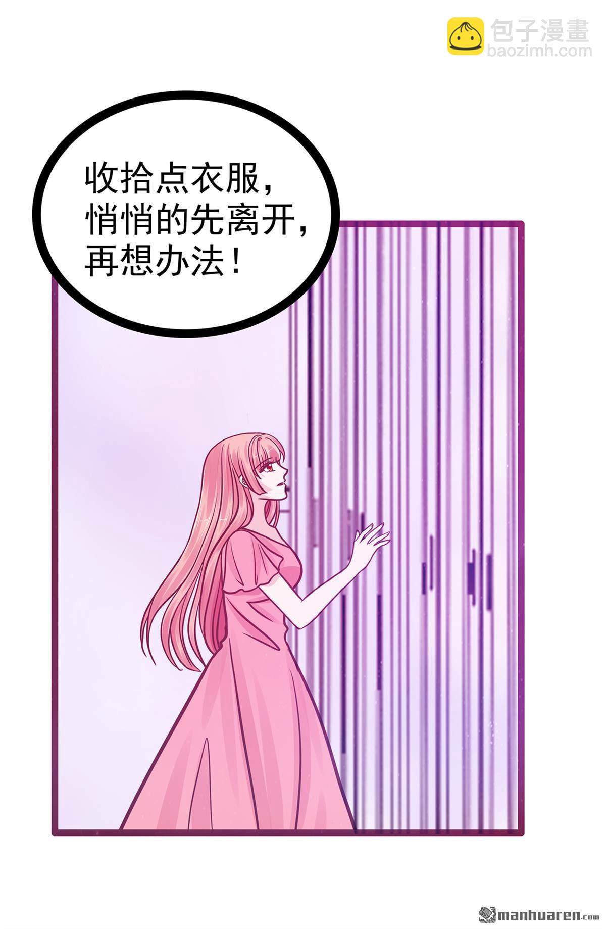 第136回 我还有家人！-第135话