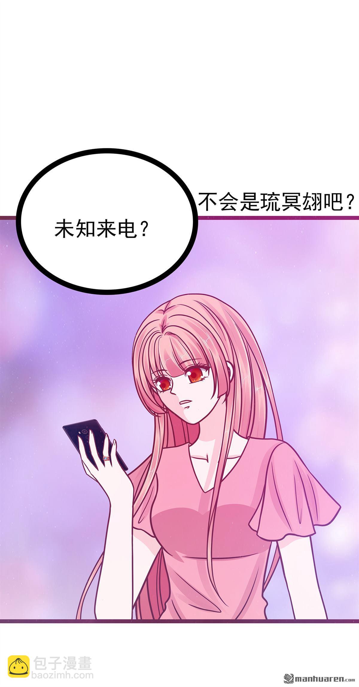 第136回 我还有家人！-第135话