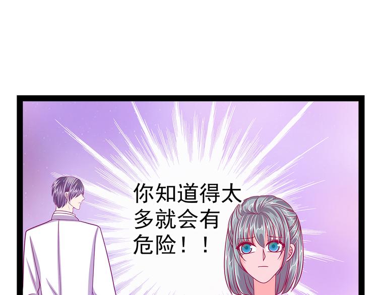 第15话：被曹大雪发现了？！-第15话