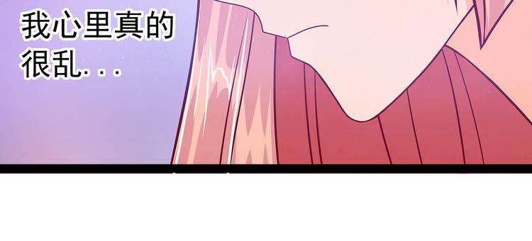 第15话：被曹大雪发现了？！-第15话