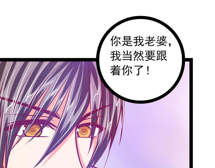 第15话：被曹大雪发现了？！-第15话