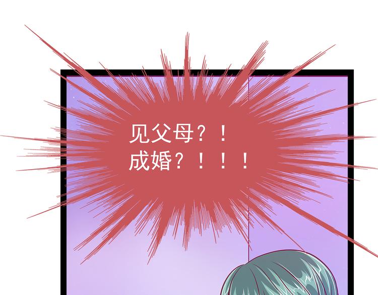 第15话：被曹大雪发现了？！-第15话