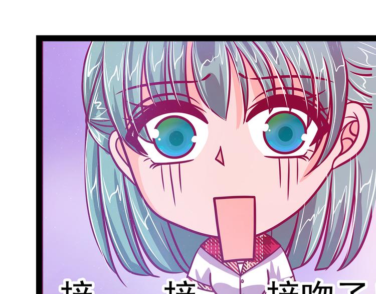 第15话：被曹大雪发现了？！-第15话