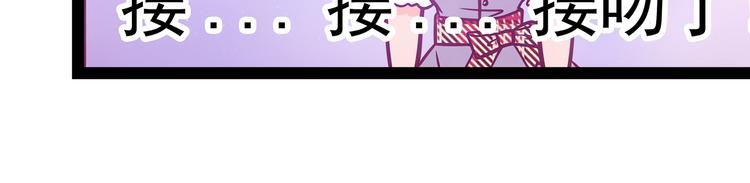 第15话：被曹大雪发现了？！-第15话