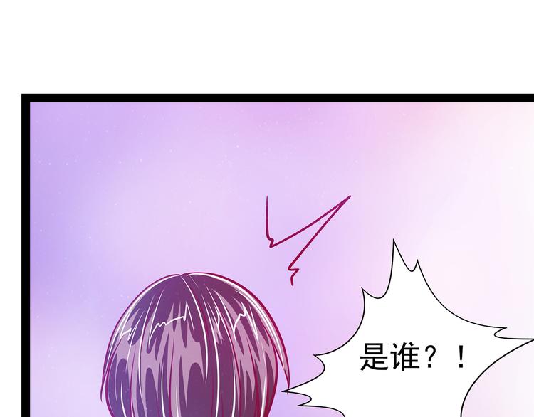 第15话：被曹大雪发现了？！-第15话