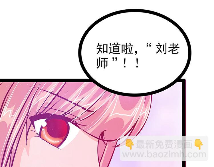 第17话：师姐寒月仙子-第17话