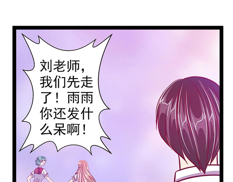 第17话：师姐寒月仙子-第17话