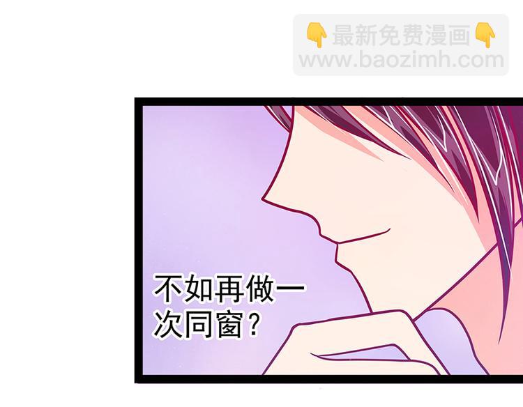 第17话：师姐寒月仙子-第17话