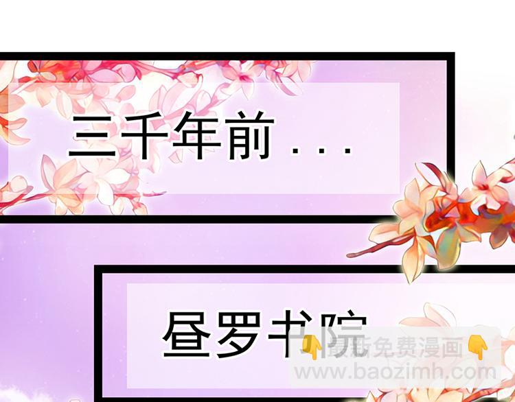 第17话：师姐寒月仙子-第17话
