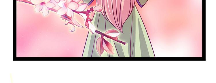 第17话：师姐寒月仙子-第17话