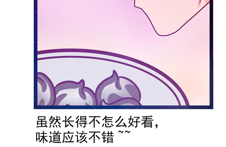 第17话：师姐寒月仙子-第17话