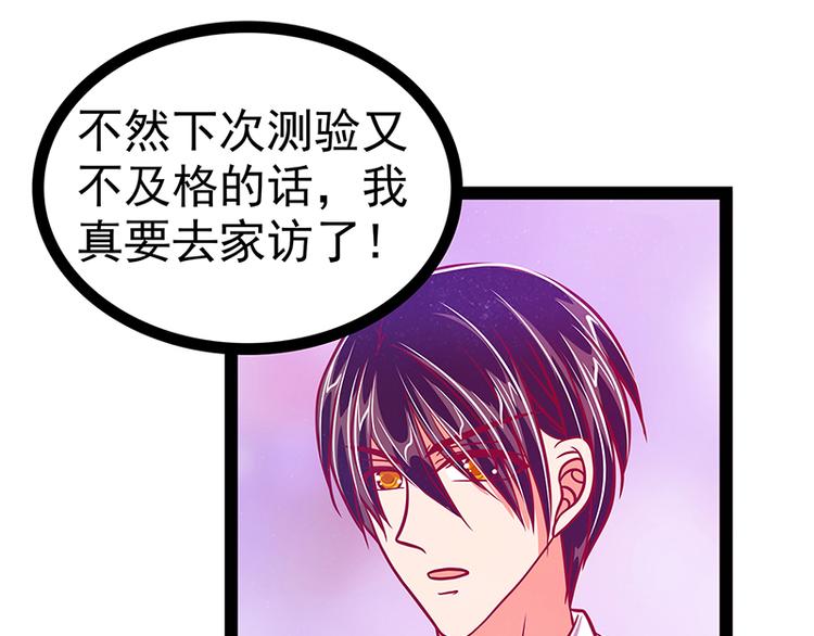 第17话：师姐寒月仙子-第17话