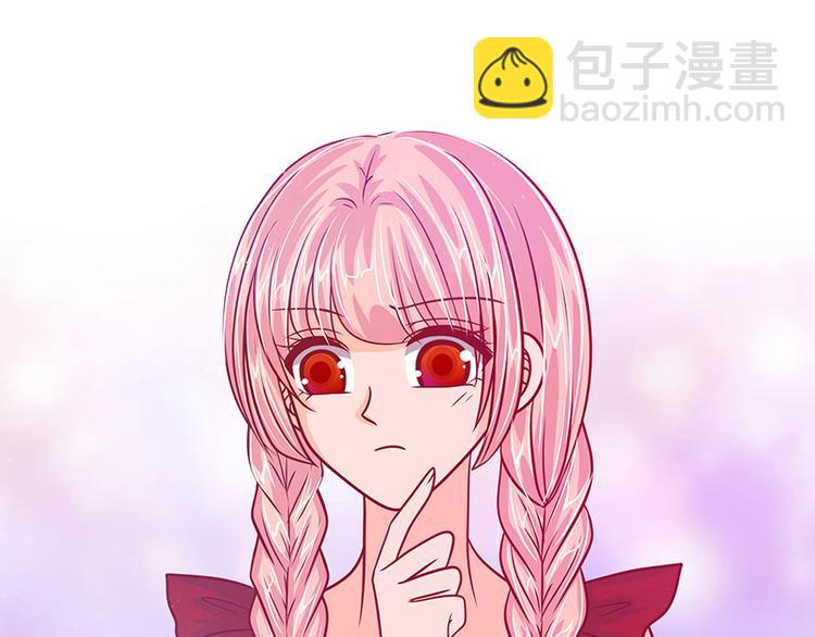 第19话：不愧是我的小白！(1/2)-第19话