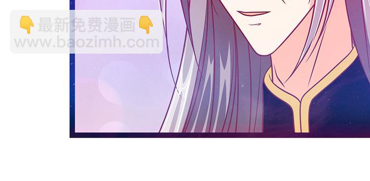 第19话：不愧是我的小白！(1/2)-第19话