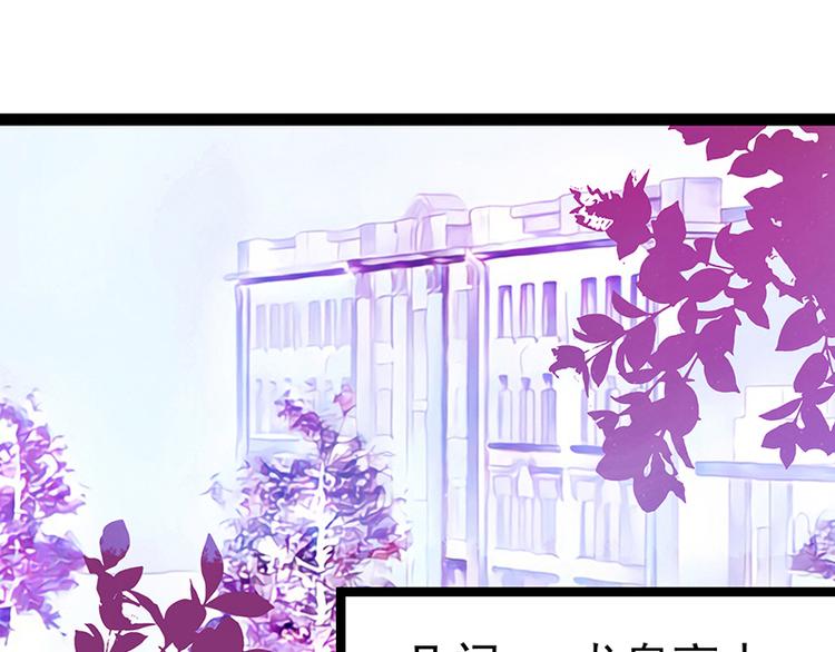 第19话：不愧是我的小白！(1/2)-第19话