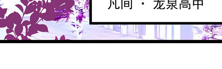 第19话：不愧是我的小白！(1/2)-第19话