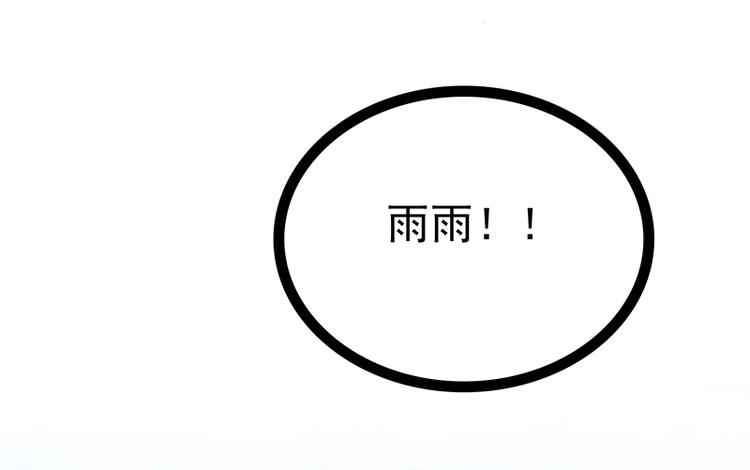 第19话：不愧是我的小白！(1/2)-第19话