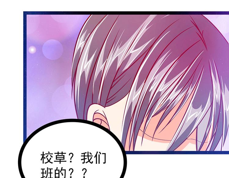 第19话：不愧是我的小白！(1/2)-第19话