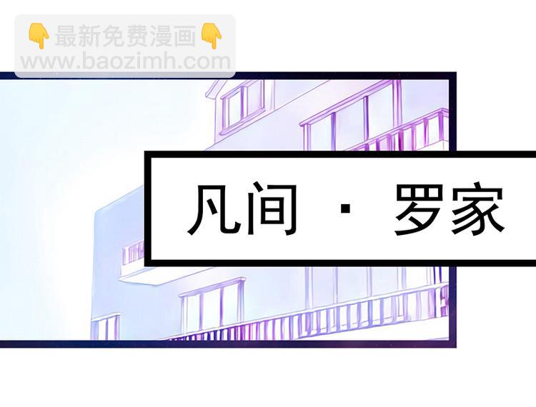 第19话：不愧是我的小白！(1/2)-第19话