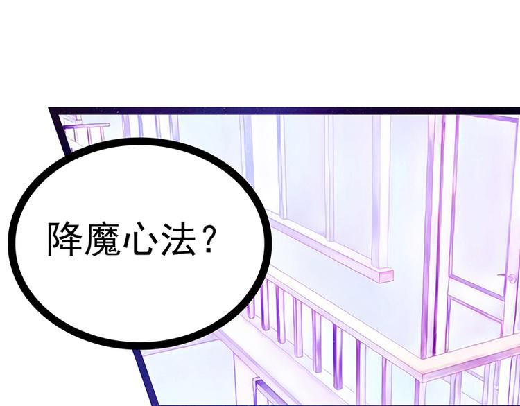 第19话：不愧是我的小白！(1/2)-第19话