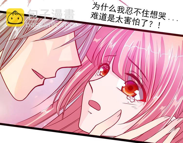 第三话：终于找到你了！(1/2)-第3话