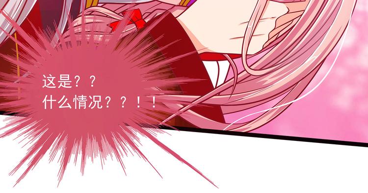 第三话：终于找到你了！(1/2)-第3话