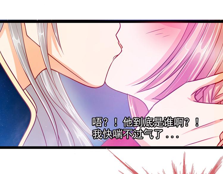 第三话：终于找到你了！(1/2)-第3话