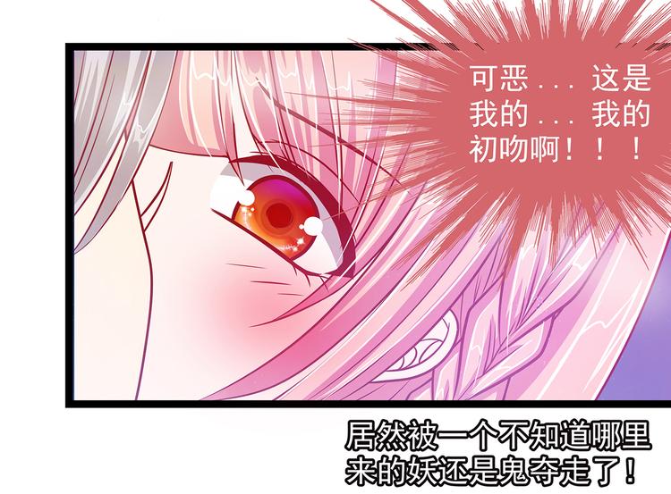 第三话：终于找到你了！(1/2)-第3话