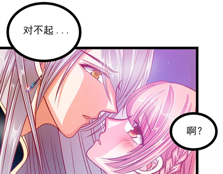 第三话：终于找到你了！(1/2)-第3话