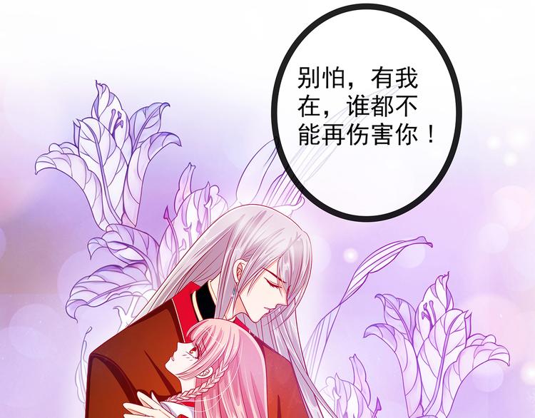 第三话：终于找到你了！(1/2)-第3话