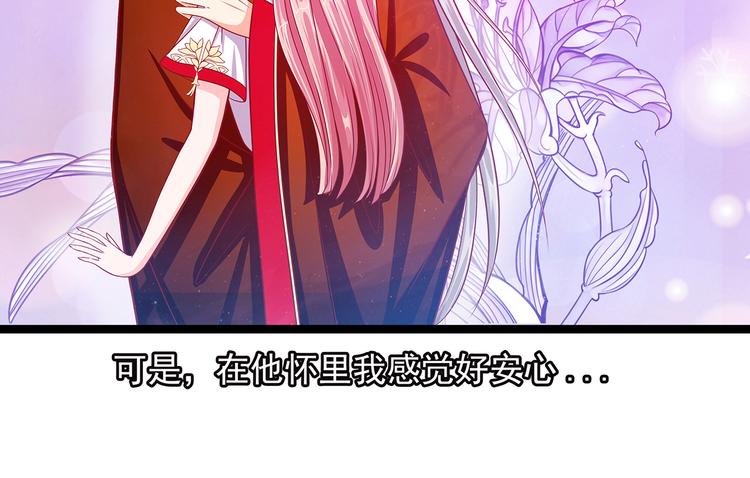 第三话：终于找到你了！(1/2)-第3话