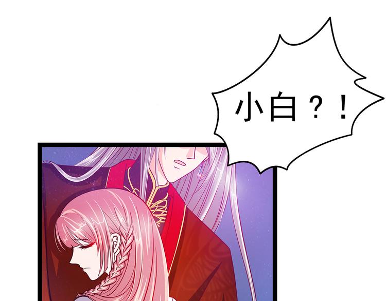 第三话：终于找到你了！(1/2)-第3话