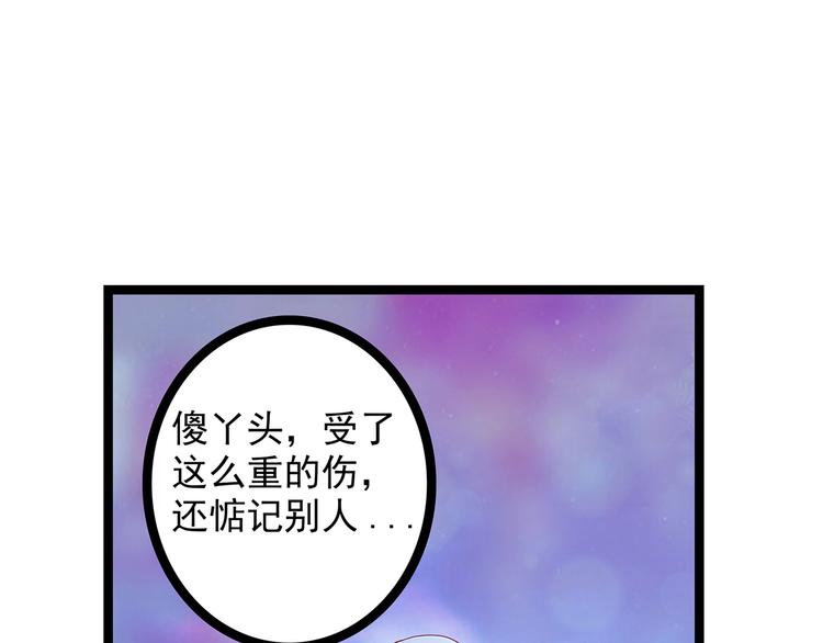第三话：终于找到你了！(1/2)-第3话