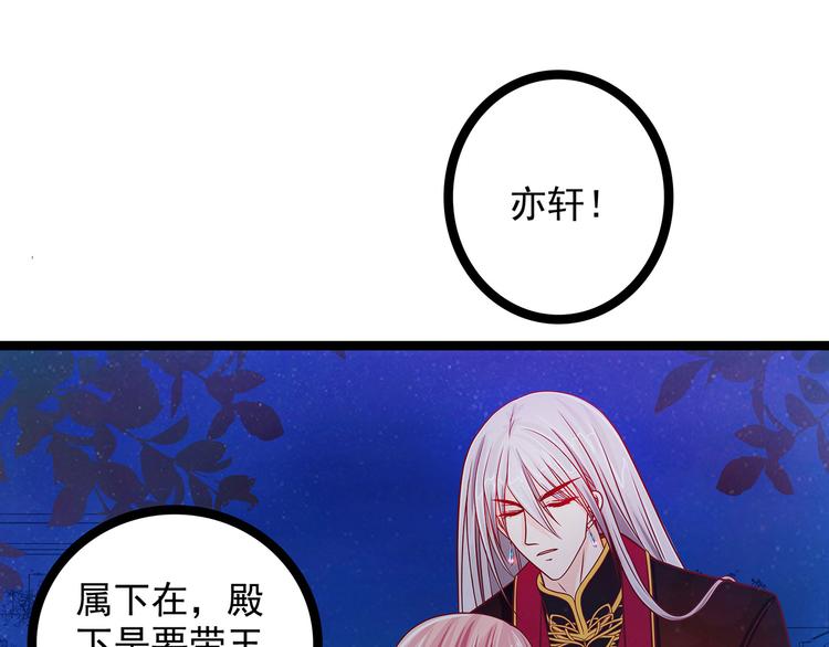 第三话：终于找到你了！(1/2)-第3话