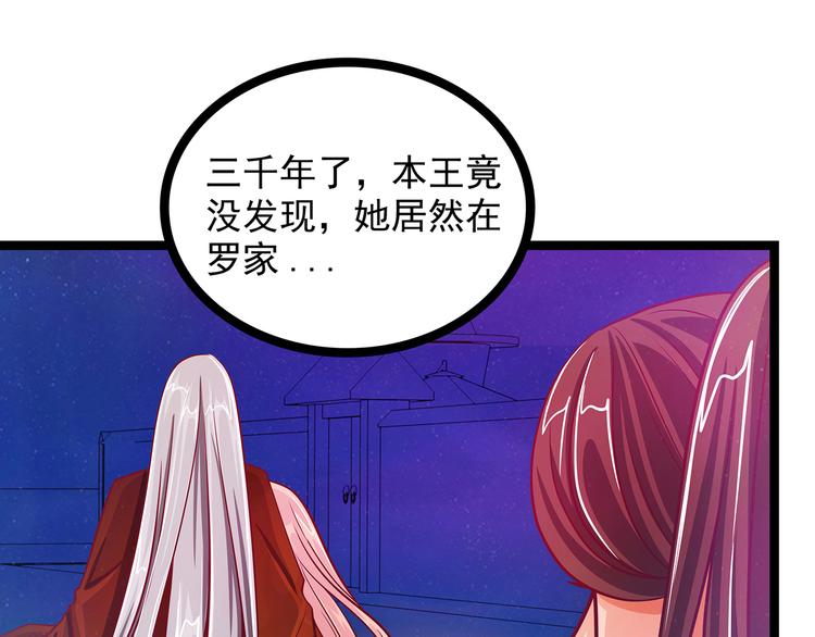 第三话：终于找到你了！(1/2)-第3话