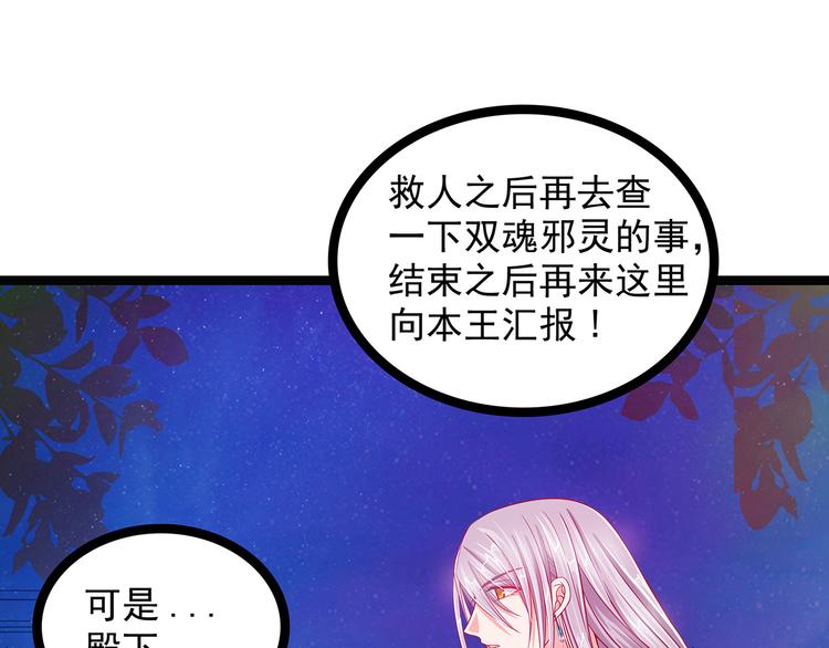 第三话：终于找到你了！(1/2)-第3话