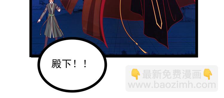 第三话：终于找到你了！(1/2)-第3话
