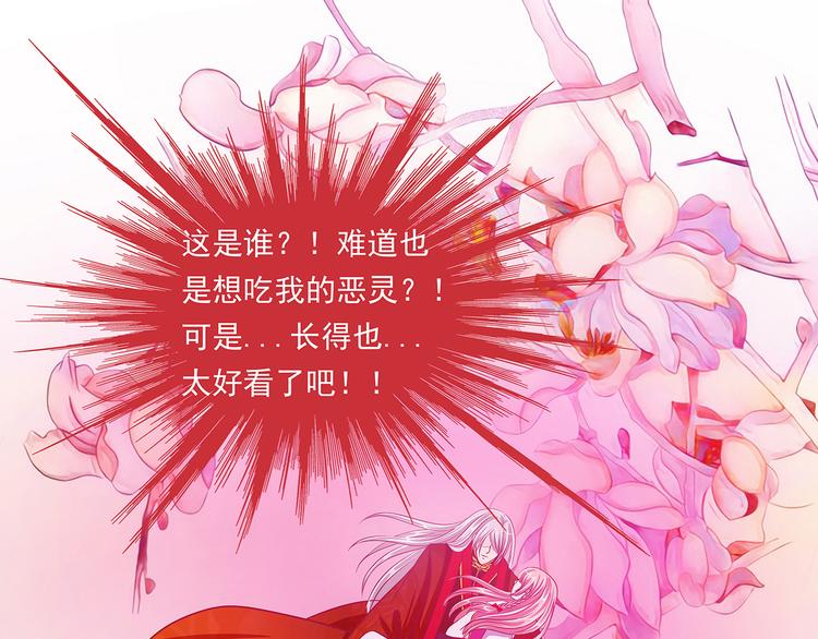 第三话：终于找到你了！(1/2)-第3话