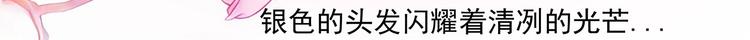 第三话：终于找到你了！(1/2)-第3话
