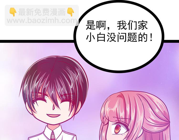 第21话：他要回冥界？(1/2)-第21话